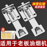 贝石 Подходит для подъемной подъемной подъемной подъемной подсадки вверх и вниз по плавающей телескопической подвесной тарелке сгущенной подвижной кронштейн