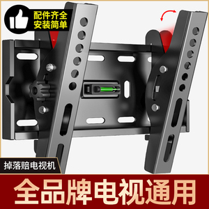 通用电视机挂架适用于海信索尼tcl创维等55/65/75英寸壁挂墙支架