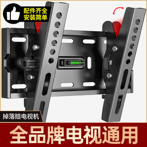通用电视机挂架仰俯角可调节