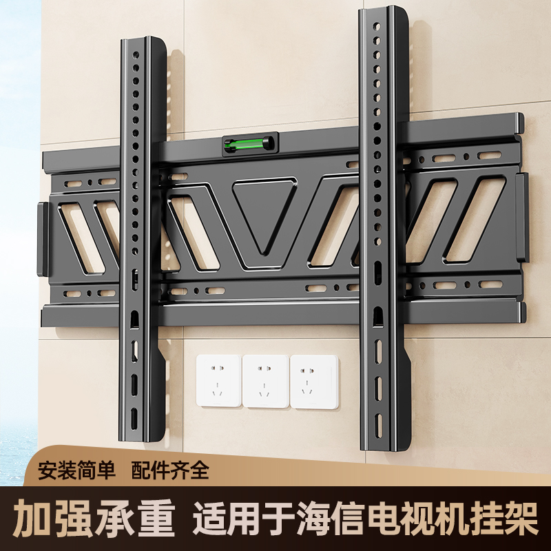 贝石正品适用于海信电视挂架