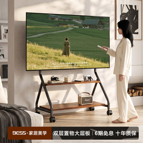 【政府补贴】电视移动支架收纳板
