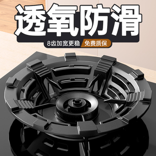燃气灶防风罩防滑支架通用煤气灶聚火特厚铸铁托架挡风灶台炉架子