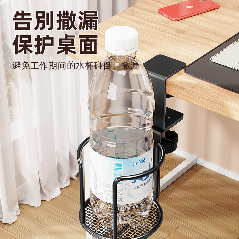辦公桌邊是水杯置物架