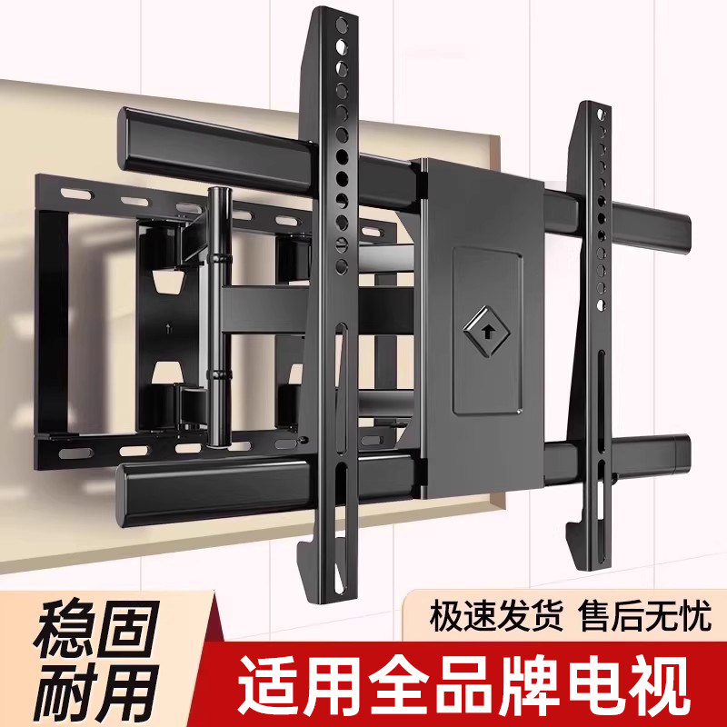 贝石适用于TCL雷鸟等电视机支架伸缩旋转挂架墙壁移动65/75/86/寸