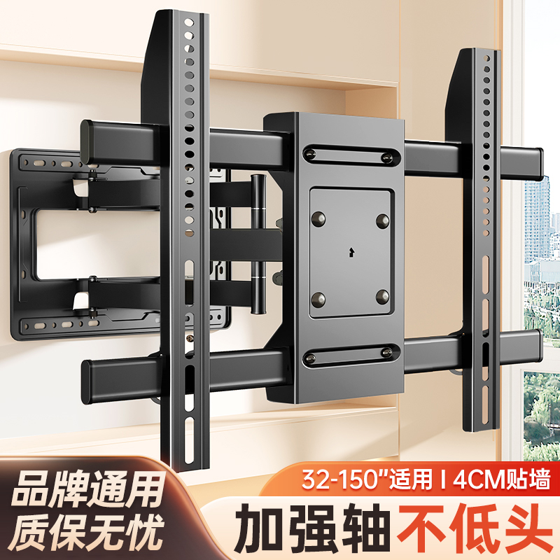 通用大屏电视机伸缩挂架内嵌入式折叠旋转壁挂支架挂墙支架子75寸