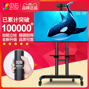 通用电视支架可移动一体机落地式万能显示器挂架推车小米海信65寸