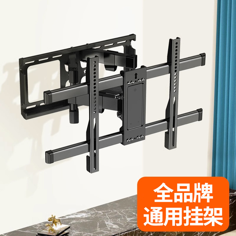 贝石电视机挂架通用电视支架可伸缩旋转移动55/65/75/86英寸架子
