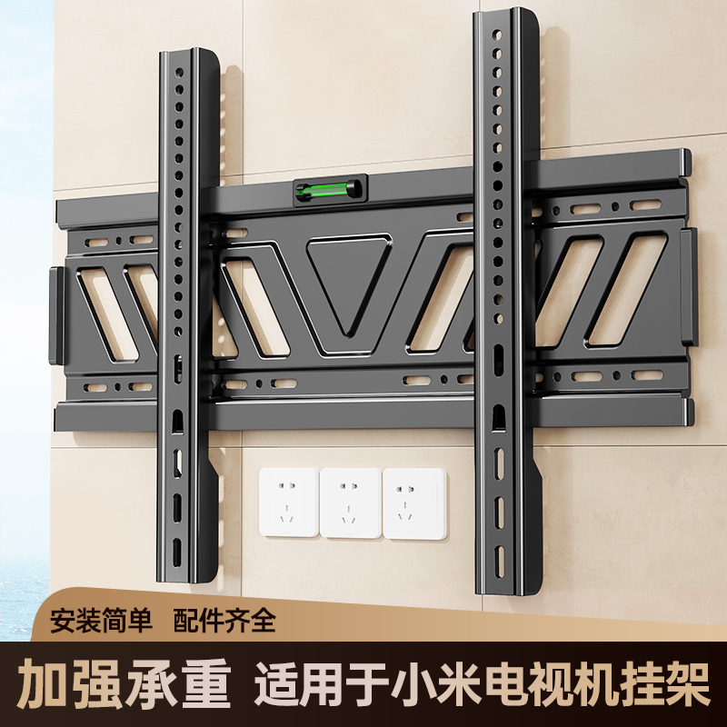 贝石正品适用于小米电视机挂架