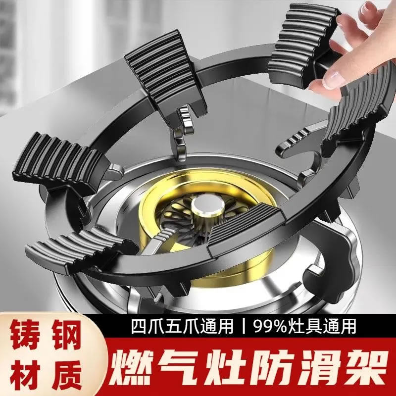 贝石煤气灶支架防滑小锅架通用平底奶锅天燃气灶炉台一体底座架托