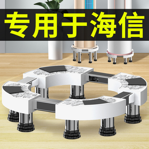 适用于海信空调底座圆形圆柱立式托架加高垫高减震柜机内机子脚垫