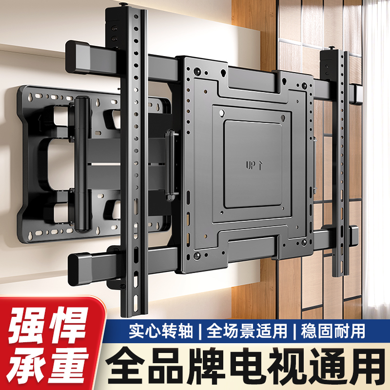 【八臂实心】大屏专用电视伸缩架