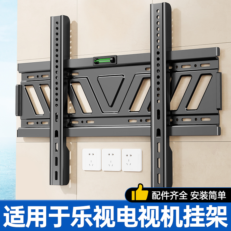 贝石正品适用于乐视电视机挂架