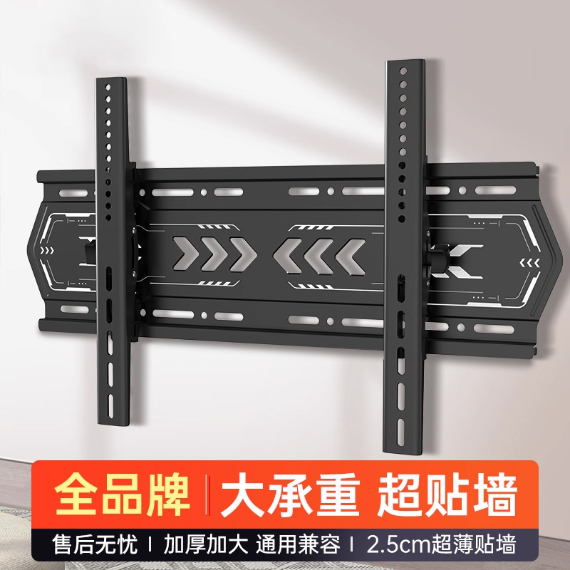 2023新款升级电视挂架通用全品牌