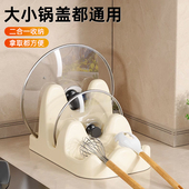 锅盖架厨房多功能台面锅铲炒菜铲子置物架收纳层架托锅盖放置器收