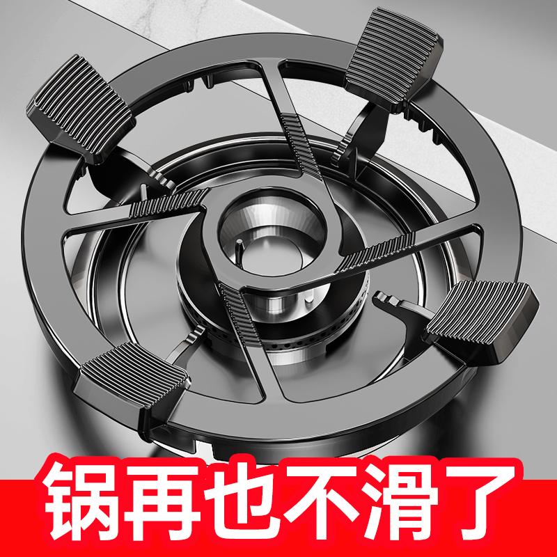 燃气灶支架防滑锅炉灶架