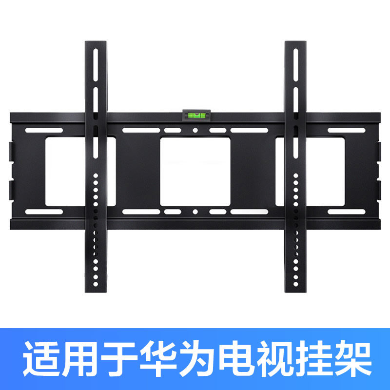 适用华为电视机挂架荣耀智慧屏v55/v65/x1/v75电视机通用壁挂支架