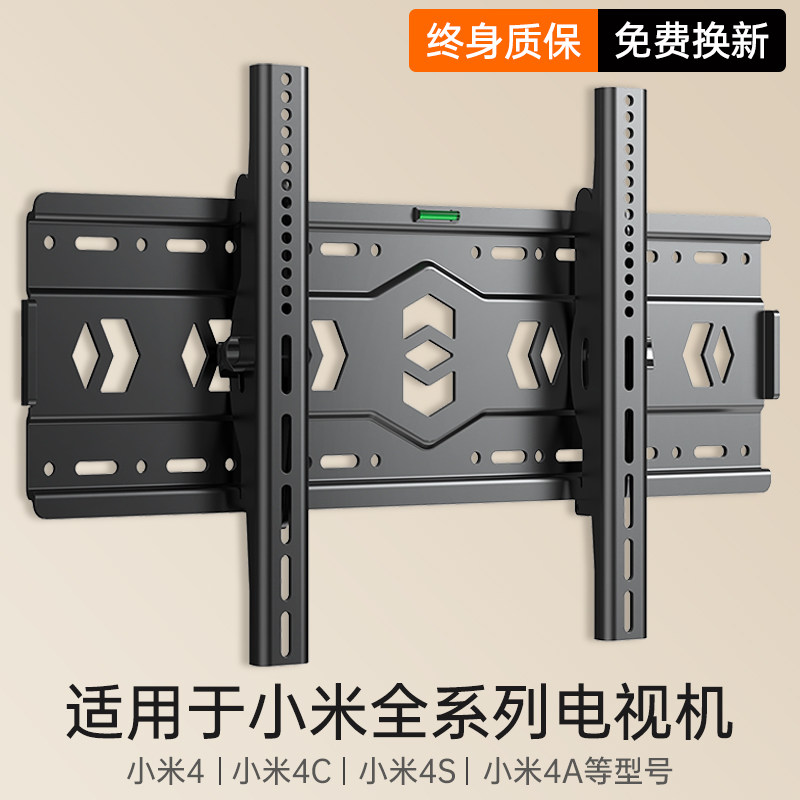 小米电视机支架ES/EA 32 43 50 55 58 60 65 70 75寸挂架墙壁通用使用感如何?