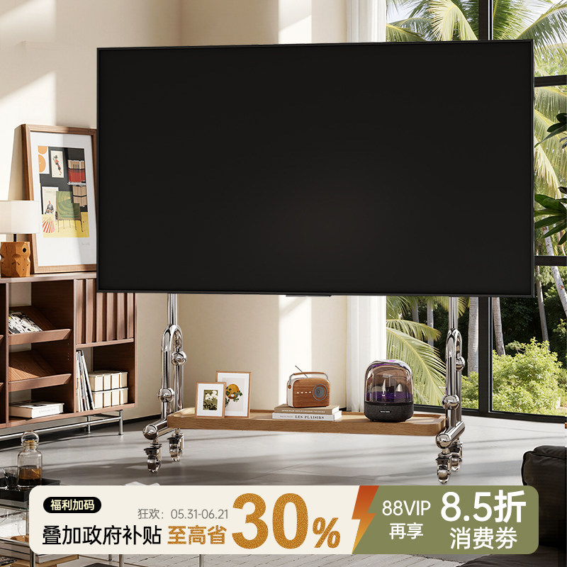 贝石不锈钢可移动电视架艺术落地带轮32-85英寸通用ART STAND帧境