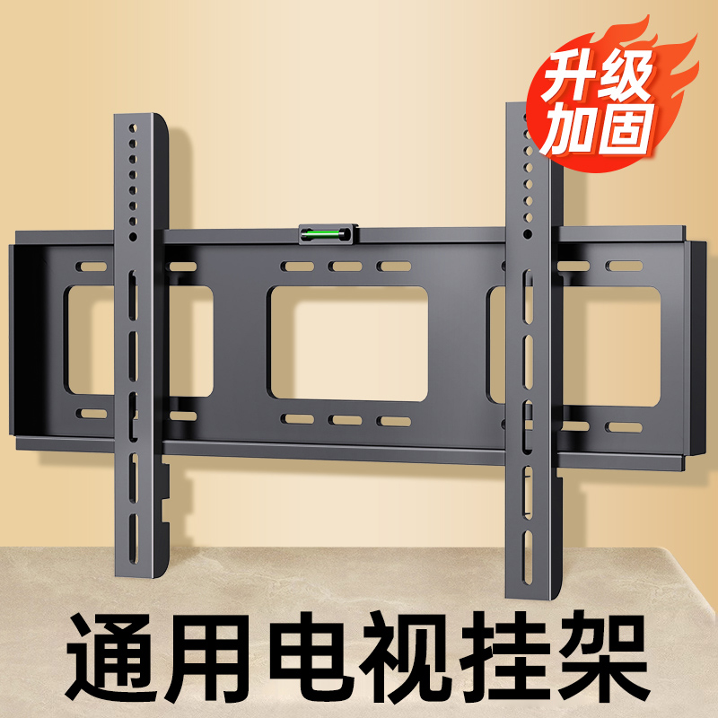 贝石通用液晶电视机支架32 43 55 65 70 75寸挂架贴墙壁加厚支架