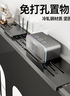 电视机顶盒置物架免打孔冷轧钢隐形收纳神器盒支架路由器壁挂托架