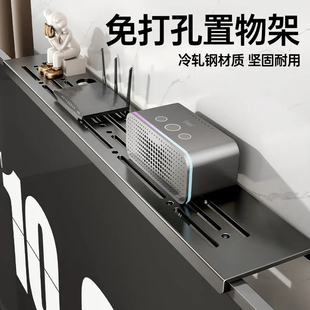 电视机顶盒置物架免打孔冷轧钢隐形收纳神器盒支架路由器壁挂托架