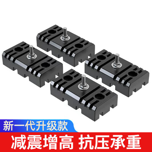 空调减震垫加厚橡胶降噪静音