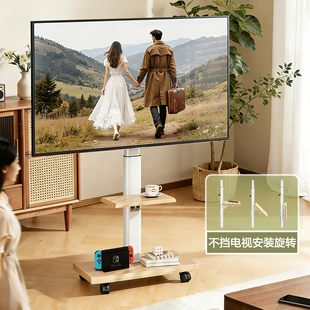 贝石电视机移动支架落地带轮推车横竖屏旋转37 75 85英寸通用挂架