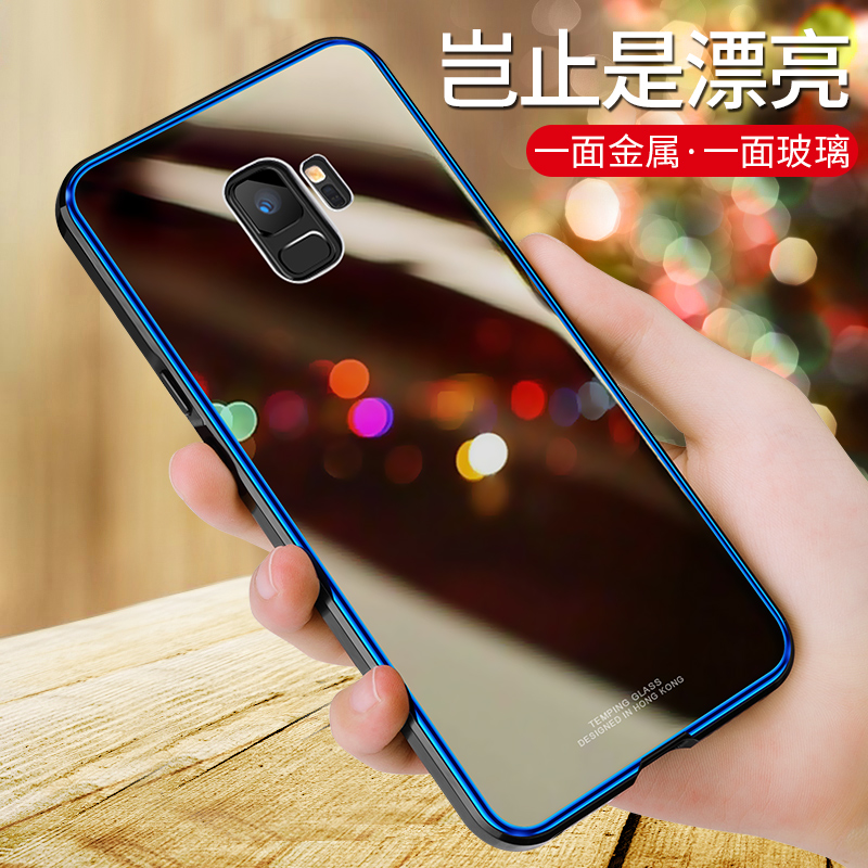 三星s8手机壳金属s9+高档玻璃男note9超薄创意保护套s8+plus全包防摔边框galaxys个性后盖+潮牌硬壳s9plus