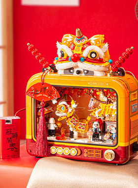 LOZ小颗粒积木 皮影戏电视机醒狮闹春拼装玩具摆件 新年春节礼物