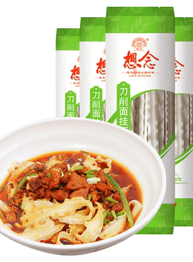 想念刀削面240g大碗方便速食