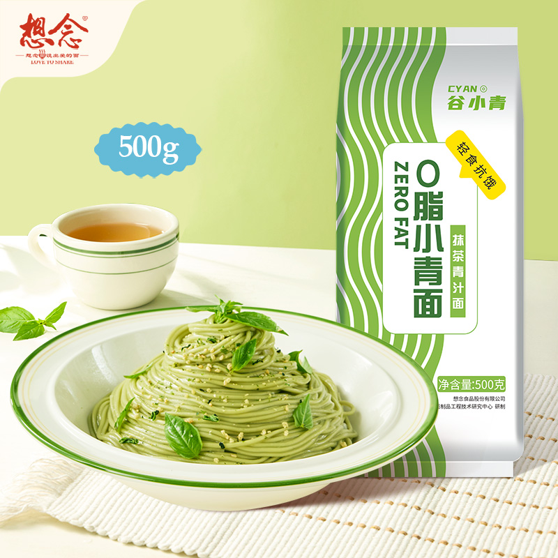 想念抹茶魔芋谷小青面低脂高蛋白轻食餐挂面面条凉拌面500g袋装