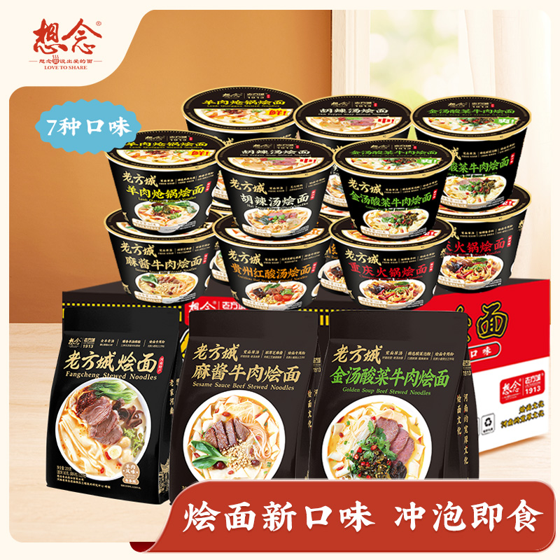 劲道宽面多口味多享受地域特色