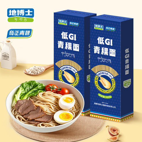【新品上架】想念低GI青稞面杂粮粗粮代餐饱腹慢升糖300g*1盒装