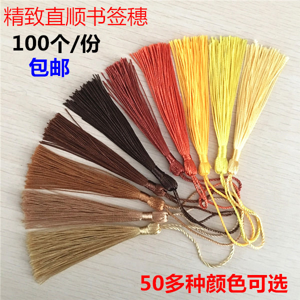 流苏穗子diy手工材料吊穗古风挂饰书签流苏穗子中国风小流苏在类目 电子词典/电纸书/文化用品, 纸张本册, 书签中 - 来自Buy2taobao.com提供专业的淘宝代购服务