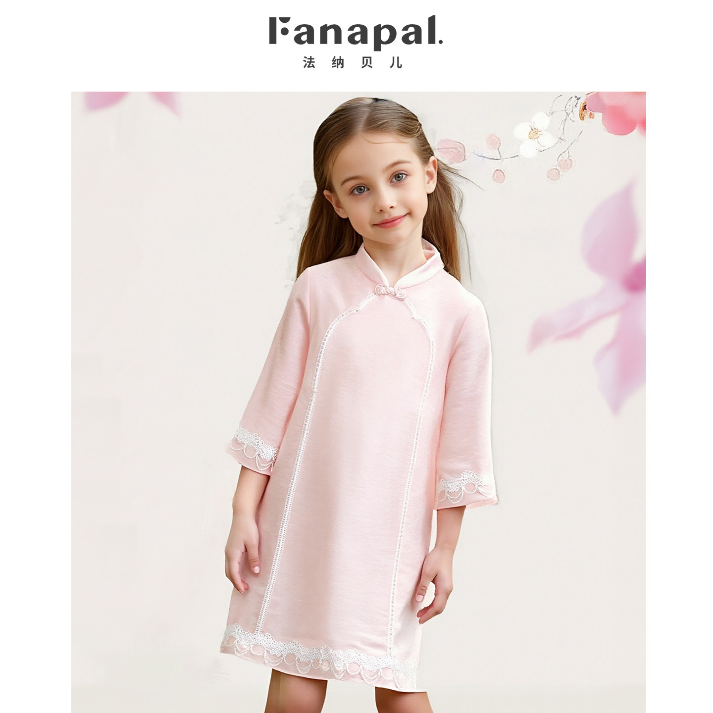 法纳贝儿春季童装2026春装女童洋气公主连衣裙女孩儿童时尚春款裙