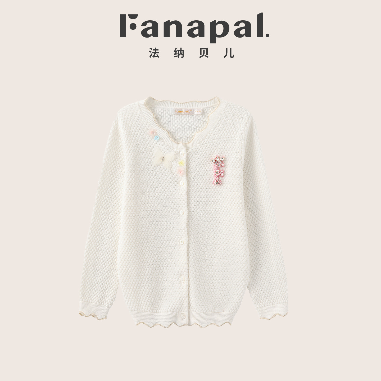 长袖女童26年秋季开衫新款