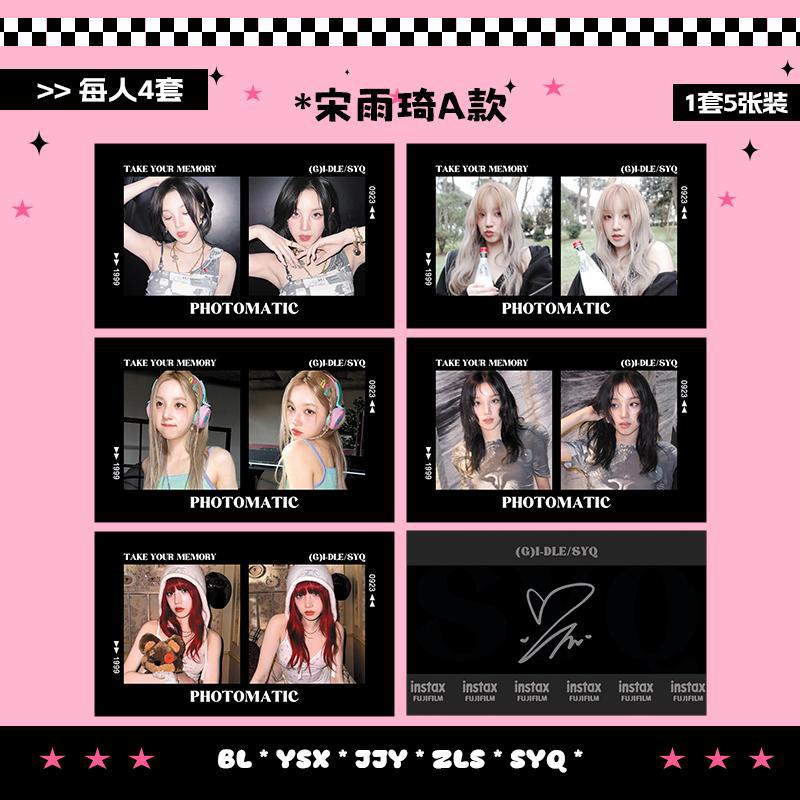 白鹿鞠婧祎赵露思宋雨琦周边二宫格拍立得小卡明星周边