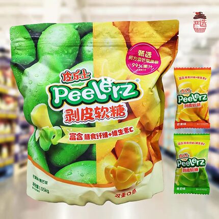 会员代购1050g剥皮软糖芒果味儿童夹心糖果喜糖伴手礼零食皮乐士