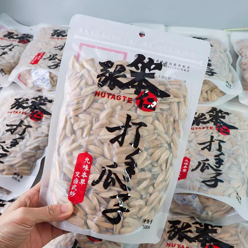 新店促销张笨仁打手瓜子308g咸香