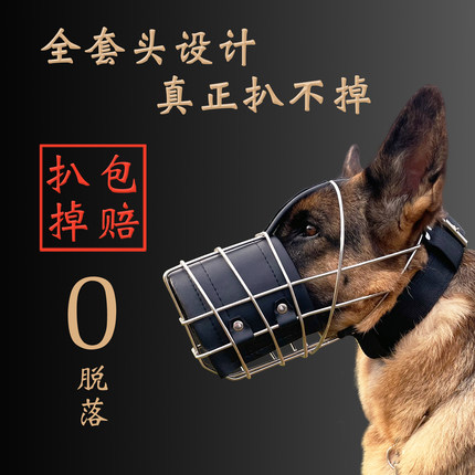 狗狗嘴套防咬防乱吃可喝水防乱舔狗口罩嘴套狗中型犬大型犬狗嘴罩