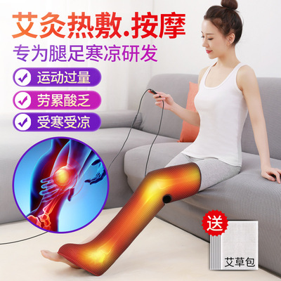 加热防寒电热护膝仪按摩老寒腿护腿足膝盖关节疼痛神器理疗热敷