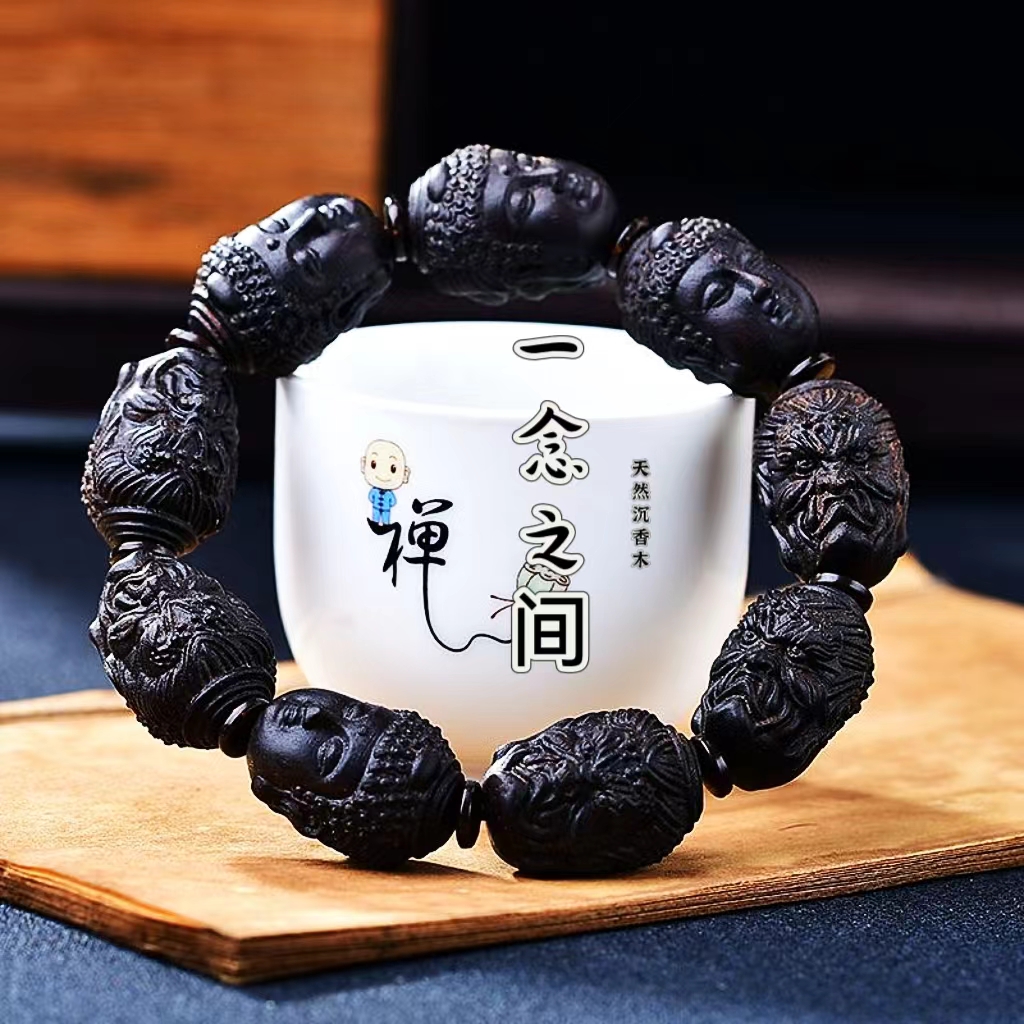 达拉干沉香木雕刻佛魔一念之间善恶手串老料高油佛珠招财文玩收藏