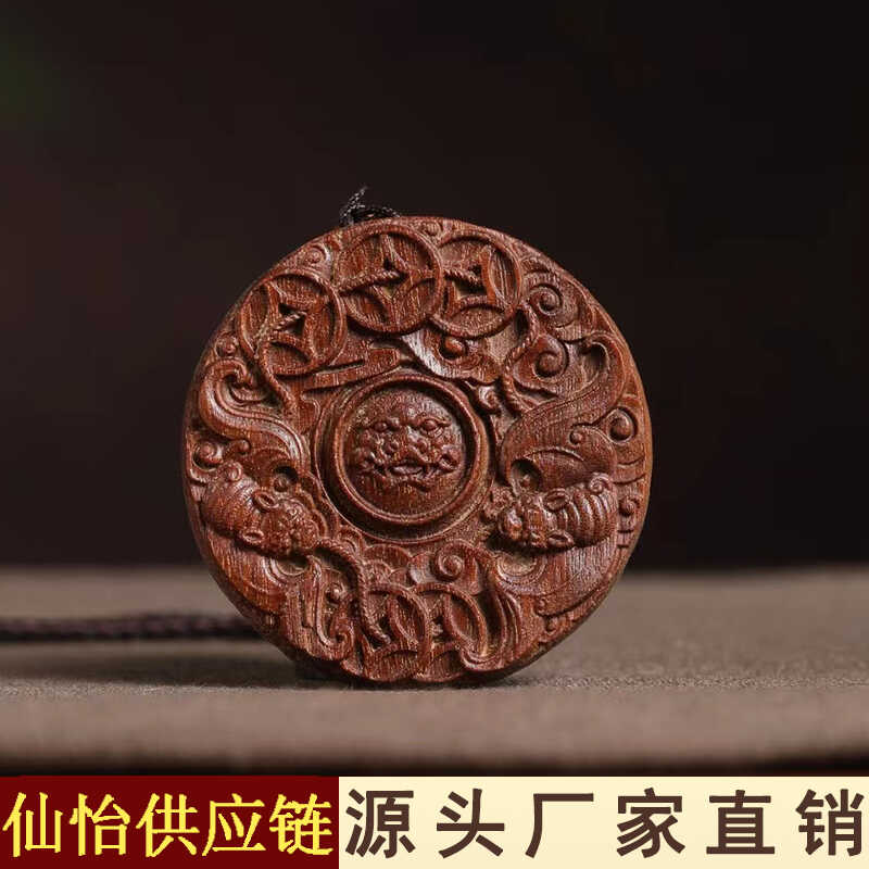 富森红土沉香木雕刻福在眼前招财平安项链吊坠男女款无事牌护身牌