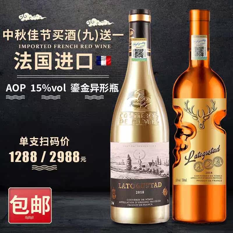 Selling France Imported red wine 15 Gold bottle dry red wine Wine angel Dine together Giftsin the Liquor , Wine  category - from Buy2taobao.com to provide professional Taobao agent buy service