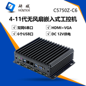 研域C5750Z 工控机J6412迷你X86视觉工业电脑带CAN C6无风扇嵌入式