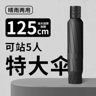 手动雨伞加大加厚挡风防暴雨自动折叠伞晴雨两用遮阳伞女雨伞批货