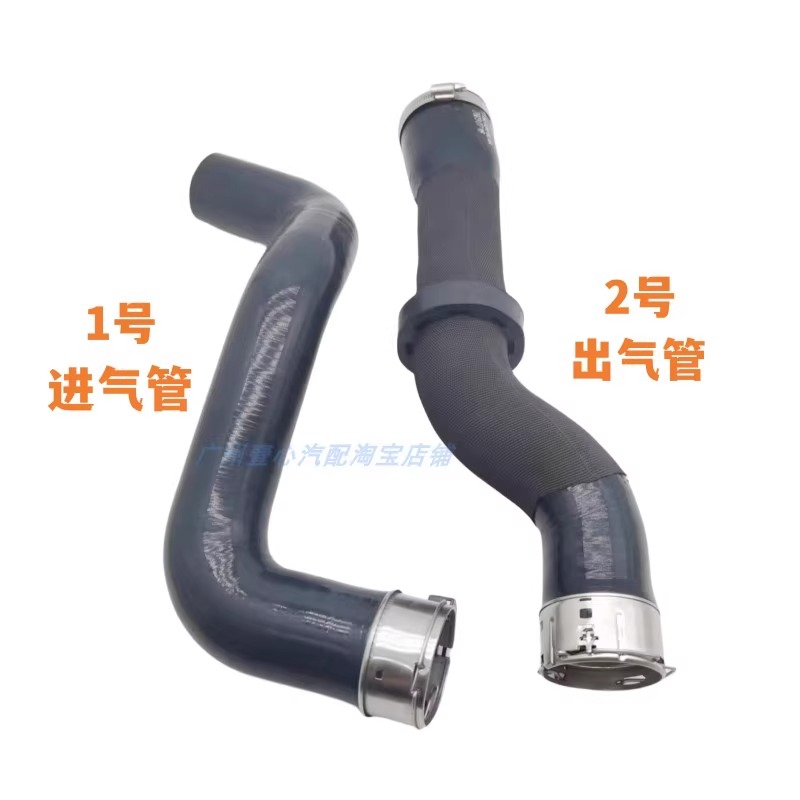 适配长城风骏7配件中冷器胶管
