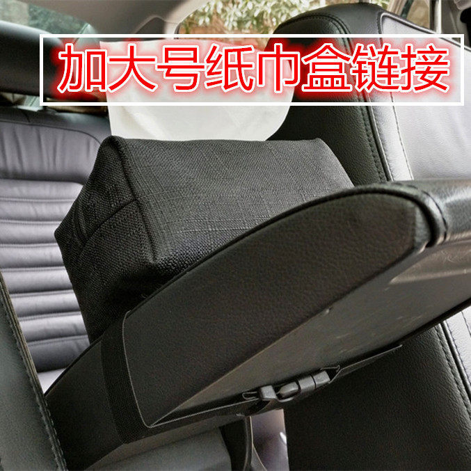 大号车用布艺纸巾盒汽车载古典家居纸巾盒中式卫生纸盒扶手箱座椅