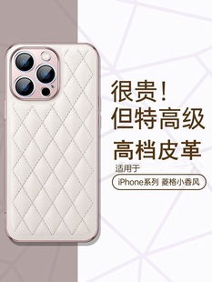 适用于苹果15Promax手机壳镜头全包iPhone14pro新款 超薄防摔外壳14高级感保护套13Promax高端网红女ip奢华男