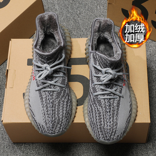 秋冬季加绒柏宜椰子鞋男350保暖运动鞋加厚休闲鞋新款莆田鞋男鞋